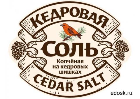 Компания «Соль кедровая» ищет дистрибьютеров в России и СНГ