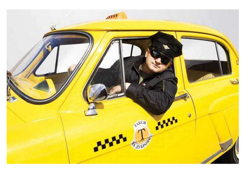 Водитель в службу такси