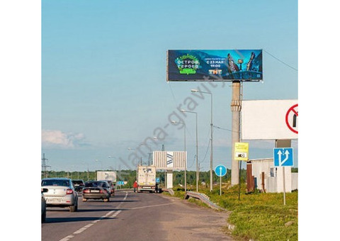 Суперсайты (суперборды) изготовление и размещение рекламы в Нижнем Новгороде и Нижегородской области